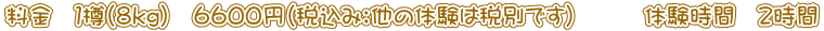̌6600~