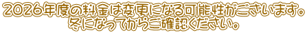 ύX̉\