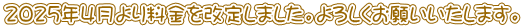 QOQTNS