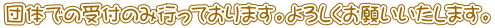 ĉ̂ݎt
